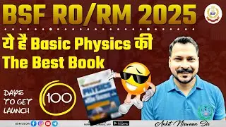 BSF ro rm best book 2025 | BSF ro rm ke liye best book | bsf ro rm Practice book | Ankit Nirwaan Sir
