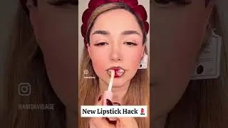 Лайфхак с помадой из зубочистки 💄 #lipstickhack #viralhack #lipsticktutorial #ytshort