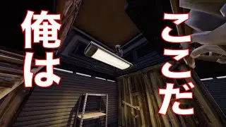 あかん　すっごいこすい作戦を思いついてしまった　【Fortnite】