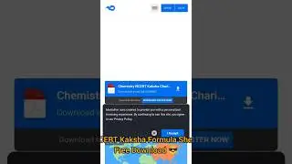 NCERT Kaksha Formula Sheet Free Download 🔥🔥🔥🔥🔥