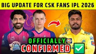 Jadeja Samson Trade CONFIRMED | 48 Hours Left For Final Approval | CSK & RR Big Deal
