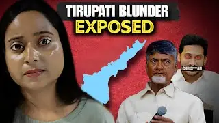 Tirupati Laddu Animal Fat Controversy | Latest News & Tax Scam Updates | RT BY POOJA