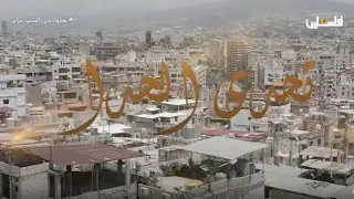 اتحدى الحدا
