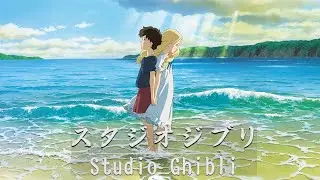Ghibli Chill 🎧 Studio Ghibli Music Collection 🤞 Ghibli Piano 🌊 Studying, coffee, reading, healing