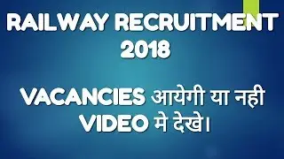 Railway recruitment 2018
