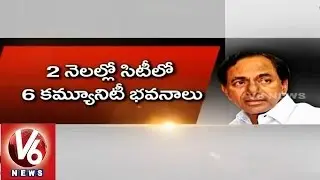 CM KCR gives importance to community buildings in Hyderabad