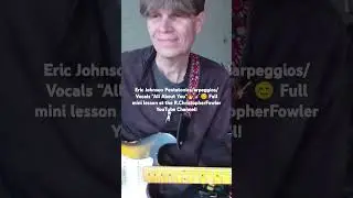 Eric Johnson 