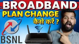 How To Change BSNL FTTH Plan 2025 || BSNL Broadband Ka Plan Change Kaise Kaise Kare 2025 #bsnlftth