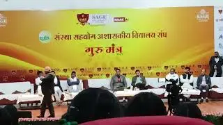 Sage University. Bobby Rajput Vlogs ❤️