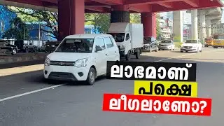 Can You Really Save Money? | First Quick Ride from Kochi! | ലാഭമാണ് പക്ഷെ ലീഗലാണോ? |  Vandipranthan