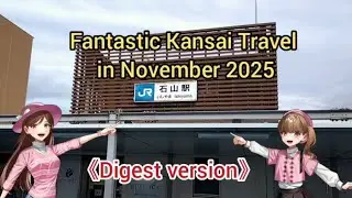 Fantastic Kansai Travel in November 2025《Digest version》