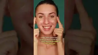 #makeup #care #facecare #обзоркосметики #beauty