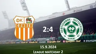 126 - Sliven 2:4 Neftochimic Burgas | U16 - 2009 | 15.9.2024