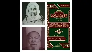 رجال الله عباد الله أعينونا بعون الله للعارف بالله الشيخ محمد سعيد الكردي