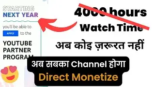 YouTube New Monetization Update 2023 / Shorts Earning / 4000 Hours Watch Time Ka Tension Khatm