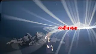 Ajib Bla |Hindi Animated Horror Story|Scary Egg Horror Stories