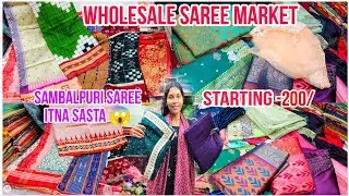 Ambagan Market Rourkela||Wholesale Saree in Rourkela||wholesale Sambalpuri Saree Shop in Rourkela||