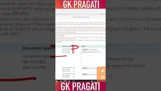 ITI KA FORM ME PHTO SIGNATURE UPLOAD KAISE KARE | HOW TO UPLOAD BIHAR ITI FORM PHOTO AND SIGNATURE