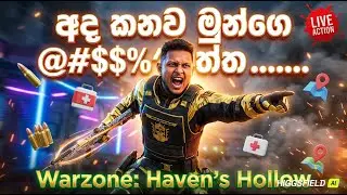 WARZONE LIVE NOW | Clutch Gameplay 🔥 | Rebirth Island Resurgence #livegaming #warzone  #cod