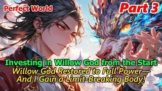 Investing in Willow God from the Start—Shattering All Realms with Shi Hao!#cultivation