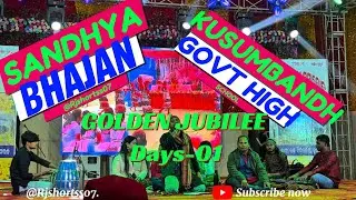GANPATI BAPPA MORYA || GANJA LADHEI || SAMBIT || SIDDHANT || ODIA MOVIE SONG || FULL BHAJAN SONG