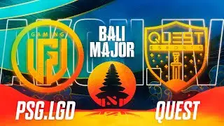 🔴DOTA 2 [RU] PSG.LGD vs Quest Esports [bo3] The Bali Major 2023, Playoff, Lower Bracket, Round 3