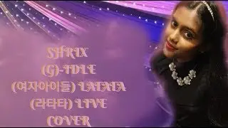 Shrix | (G)-IDLE ((여자)아이들 ) LATATA Live Cover |