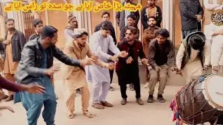 مہینہ بڑا خاص ایا ہے جو سدہ نوراس ایا ہے دریائے چناب چنیوٹ please 🥰 likes 👍 and subscribe 🔔