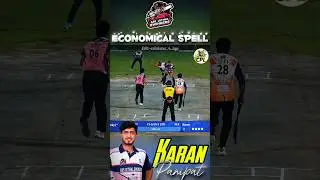 ECONOMICAL SPELL#cricket #dciplteam#cricketleague#sportsipl#ipl #sportsleague#psl #crickettournament