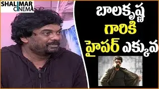 Puri Jagannadh Reveals Facts about Balakrishna || Paisa Vasool Team Latest Interview || Shriya