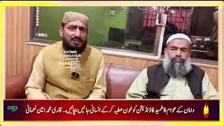 Renowned Scholar Qari Muhammad Amin Naumani Appeals for Blood Donation | Fatimid Foundation | DIK.