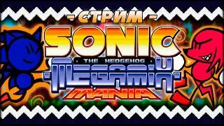 Апгрейд Соник Мании || Sonic Megamix Mania