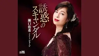 ジョージ