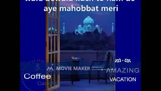 BADI SHARMILI SI HAI MAHOBBAT MERI |AYE MAHOBBAT MERI |POEM |POETRY #MAHOBBAT#ISHQ#MERI#HINDIPOEM#