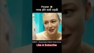 THE SUPER FAMILY (2016) Explained In Hindi | Film Insight #family #movieexplained