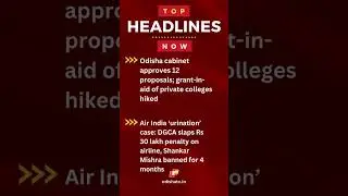 Top Headlines This Hour | Odisha Cabinet Approvals, BBC Anti-Modi Documentary and & more