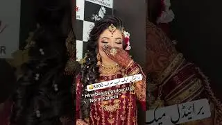 Hina beauty parlour up north karachi
