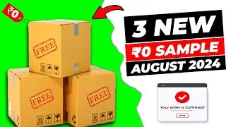 3 New Free Sample Products Today 😍 || Free samples august 2024 || Free shopping loot today