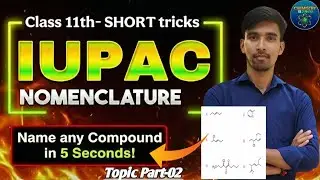 IUPAC Naam Banana Kaise Sikhe | Class 11 Chemistry Chapter 8 | Zero to Hero | UP Board 2026 | 