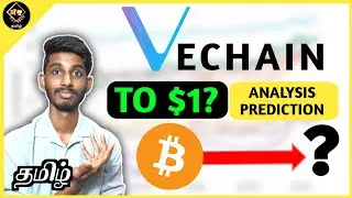 What Is VeChain (VET) ? VET To $1? Bitcoin Pump After 21st? Analysis And Prediction | Mac Tech Tamil