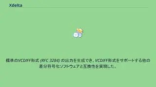 Xdelta