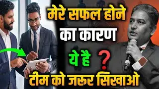  Success Secret Formula of KC Chhabra | RCM Business Mindset | Network Marketing | Motivational tips