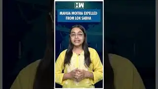 #Shorts | Mahua Moitra Expelled | Lok Sabha | Parliament | Expulsion | Cash For Query | Hiranandani