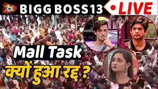 Bigg boss Breaking : Mall Task Cancelled | Sidharth | Rashami | Asim