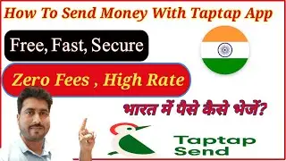 Ghar Baithe 1 Minute Mein Paise Bhejein! TapTap Send Ka Asaan Tareeqa