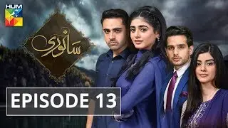Sanwari Episode #13 HUM TV Drama 10 September 2018