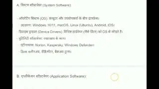 Definition of the computer and history of the computer basic general knowledge computer