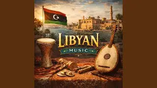 Maghreb Folk Traditions &ndash; Libyan Coastal Soundscapes