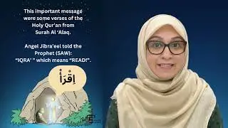 The First Revelation / 27th Rajab - The Day of Mab'ath