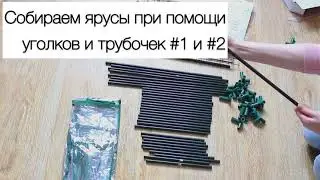 ПТ000001301 GARDEN SHOW Парник на подоконник 